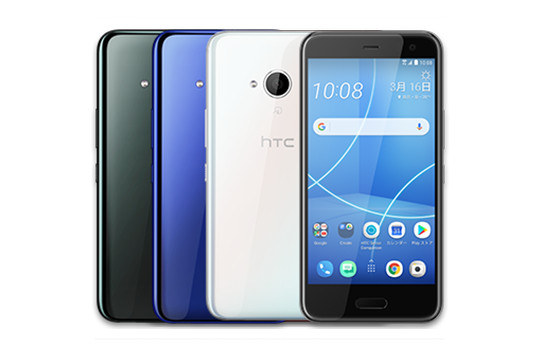 HTC U11 life