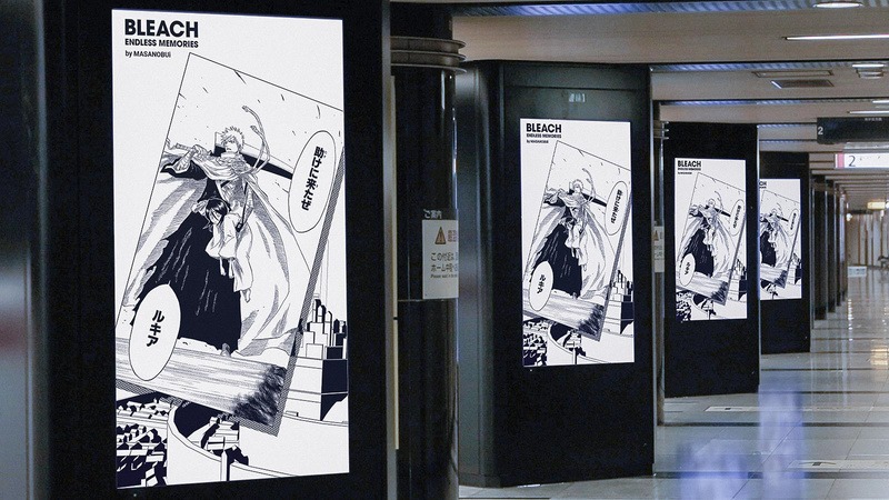 都営大江戸線六本木駅のホームビジョン表示イメージ