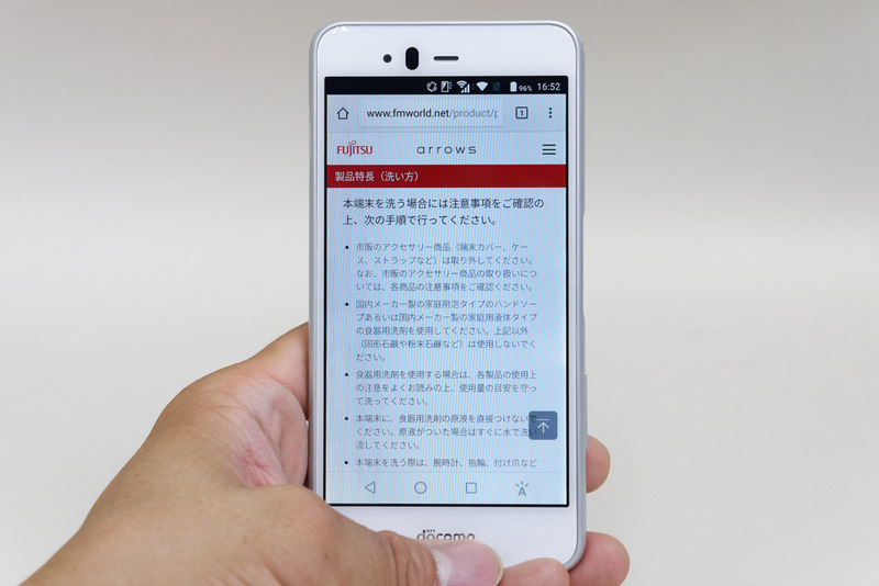「くっきり表示」では画面が拡大するとともに、コントラストや明るさも見やすく調整される