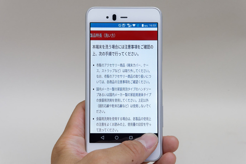 「くっきり表示」では画面が拡大するとともに、コントラストや明るさも見やすく調整される