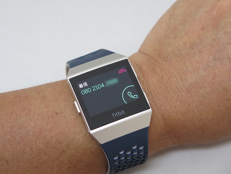 電話がかかってきたら、Fitbitで応答操作が可能。Bluetoothヘッドセットとペアリングしていれば、すぐに通話できる