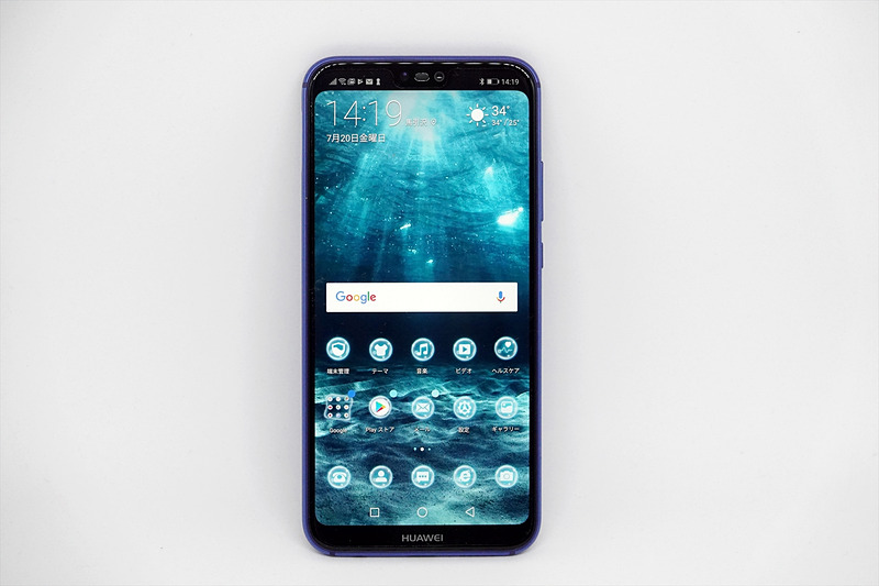 HUAWEI P20 lite