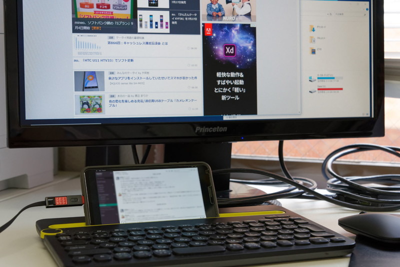 チャットツールを表示させておけば、いつでもメッセージに気付ける