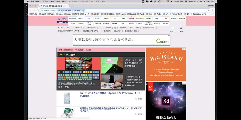 macOSの画面をミラーリング