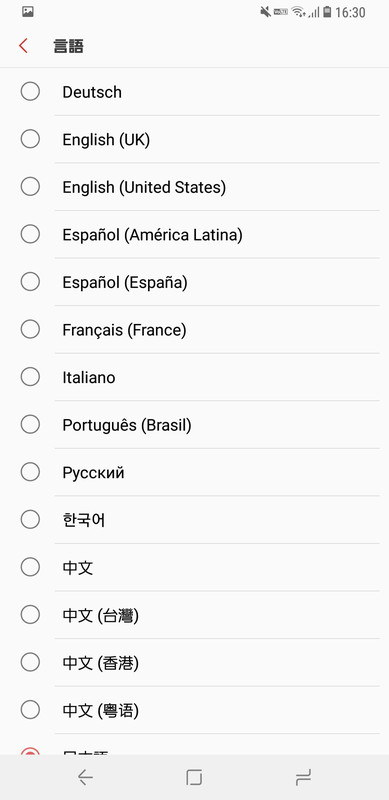 日本語以外にも対応する