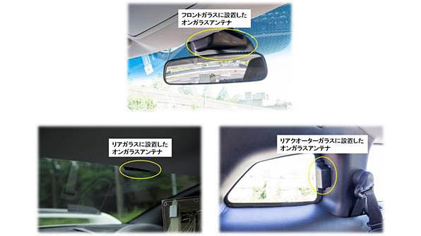 アンテナ設置模様