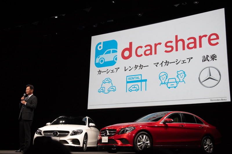 NTTドコモ 取締役常務執行役員 スマートライフビジネス本部長の森健一氏が「dカーシェア」における試乗サービスの追加を発表した