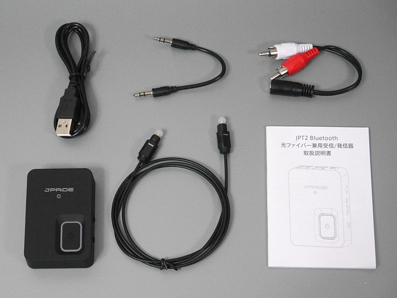 付属品が充実しているのもポイント。取扱説明書は日本語/英語