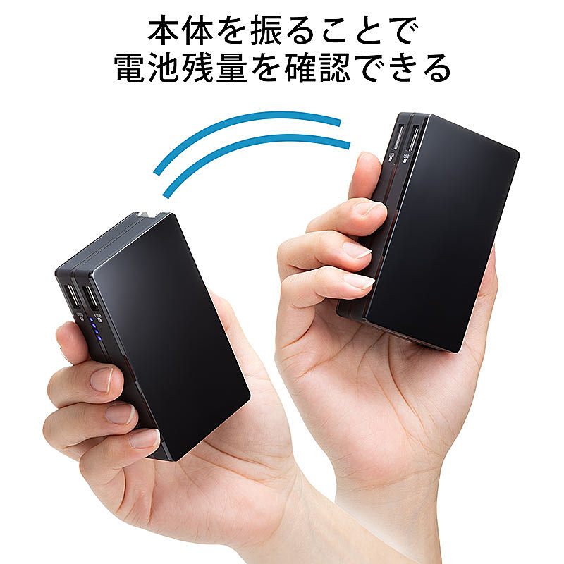 本体を振るとバッテリー残量が確認できる