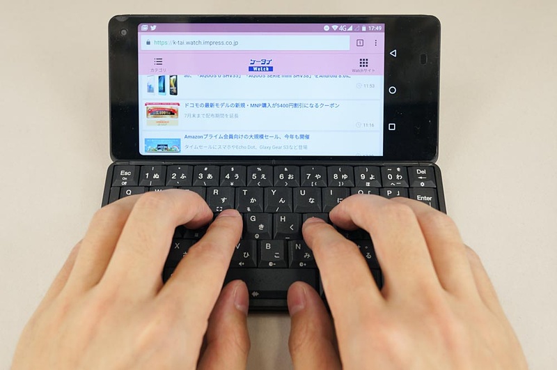 ちょっと狭苦しく見えるが、ちゃんとタッチタイピングができる