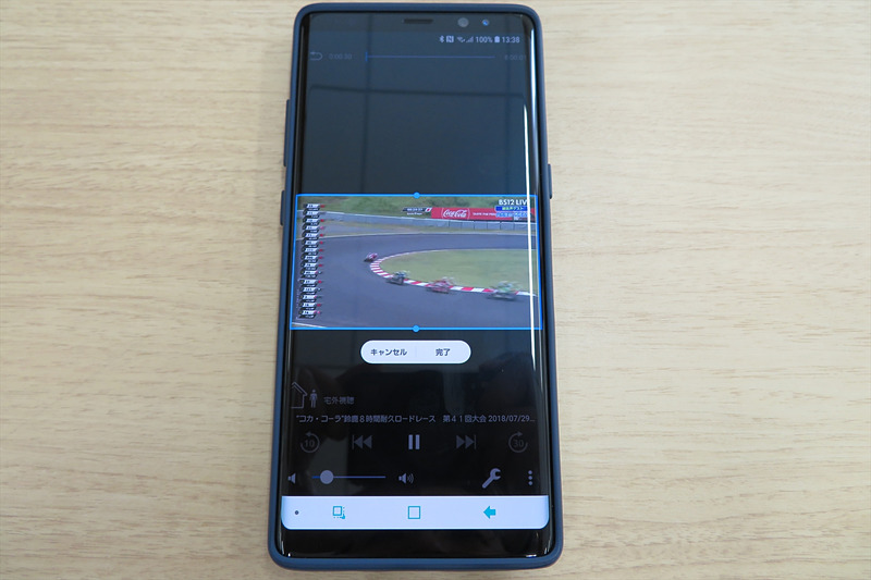 アプリの一部を切り取って画面上部に常時表示できる「スナップウィンドウ」機能