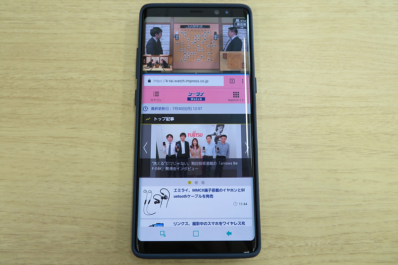 スナップウィンドウの場合は必要な部分だけを切り出して表示できる