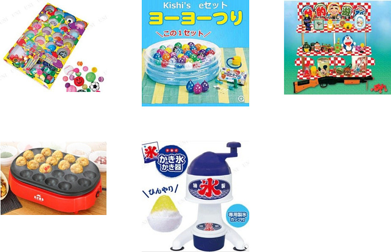 ご自宅縁日キット