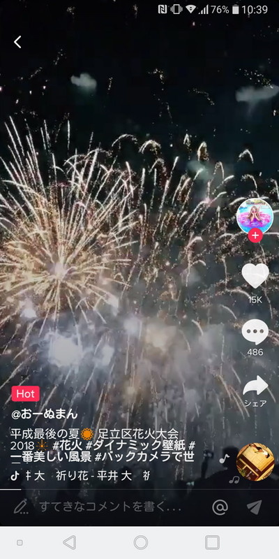 短尺の投稿動画が大量に公開されている。各投稿にはコメントなどのリアクションをとることが可能
