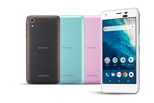 Android One S4