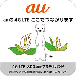 利用可能になった山小屋に掲示されるステッカー