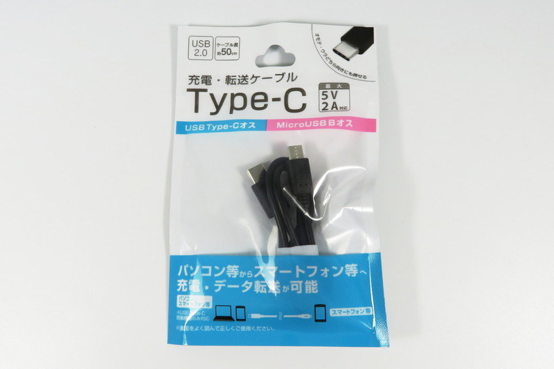 USB PDには非対応と記載されている。