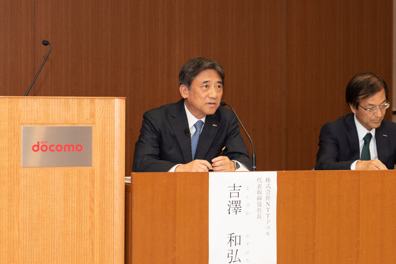 NTTドコモ 代表取締役社長の吉澤和弘氏