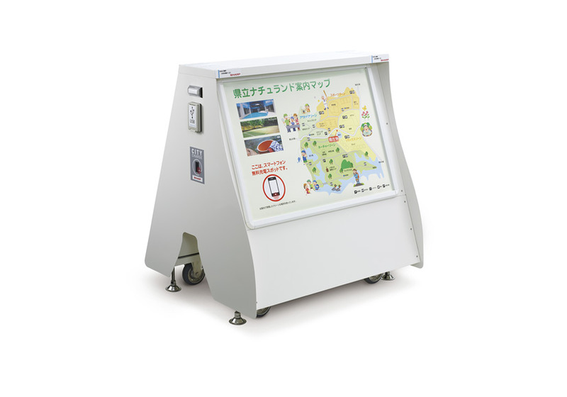 移動可能型ソーラー充電スタンド（LN-CB1AA）