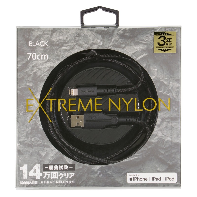 70cm ブラック OWL-CBCLT7-BK