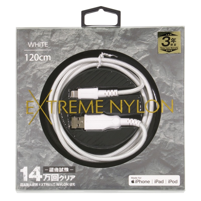 1.2m ホワイト OWL-CBCLT12-WH