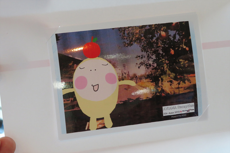 「ぽぉ」とも撮影可能