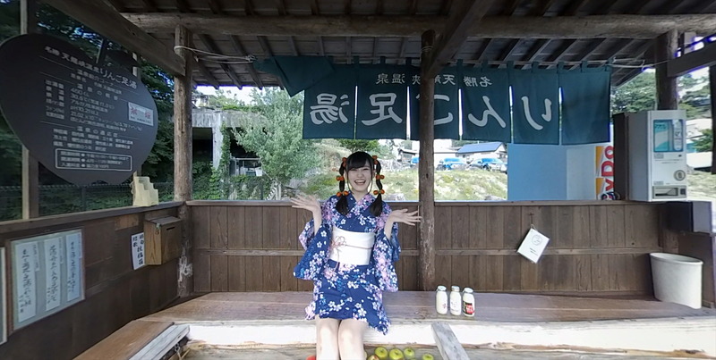 VR足湯で見える映像