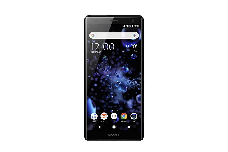 「Xperia XZ2 SOV37」