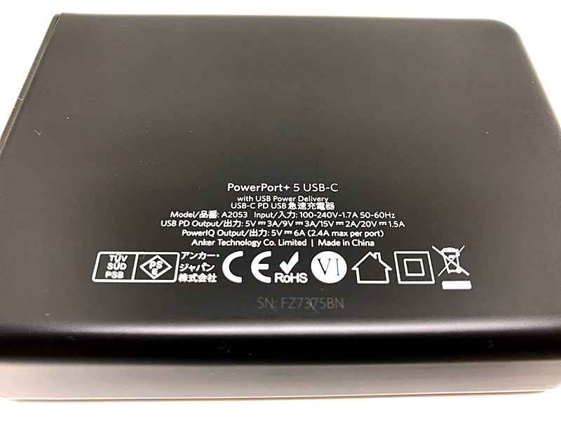 本体裏の説明書き。USB PDで最大29Wの給電が可能とのこと