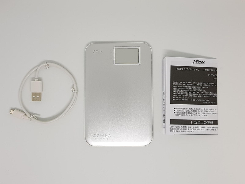 モナリサの同梱品の全て。ケーブルは常時、付属品から自分のお気に入りを一緒に持ち歩く必要がある