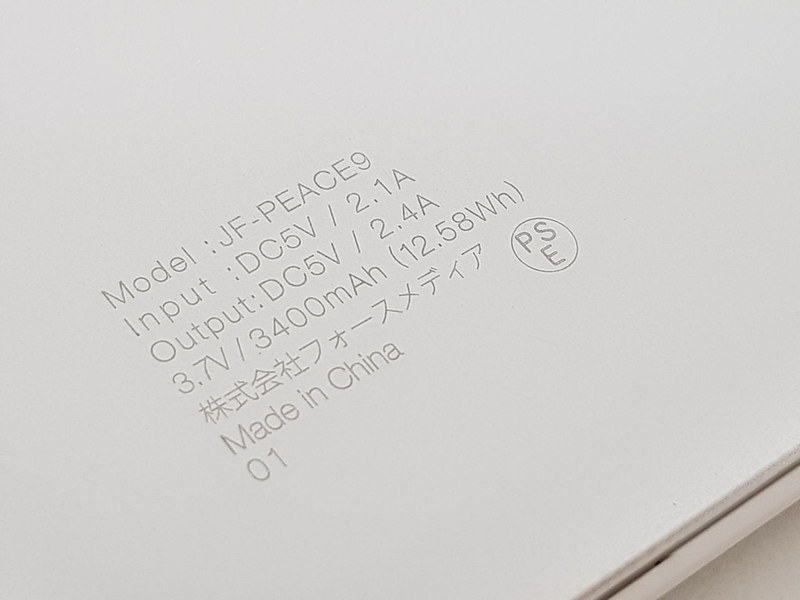 タブレットにも充電できる2.4A出力もサポートしている