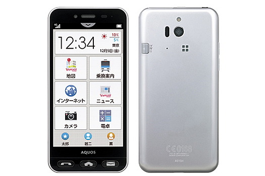 シンプルスマホ2