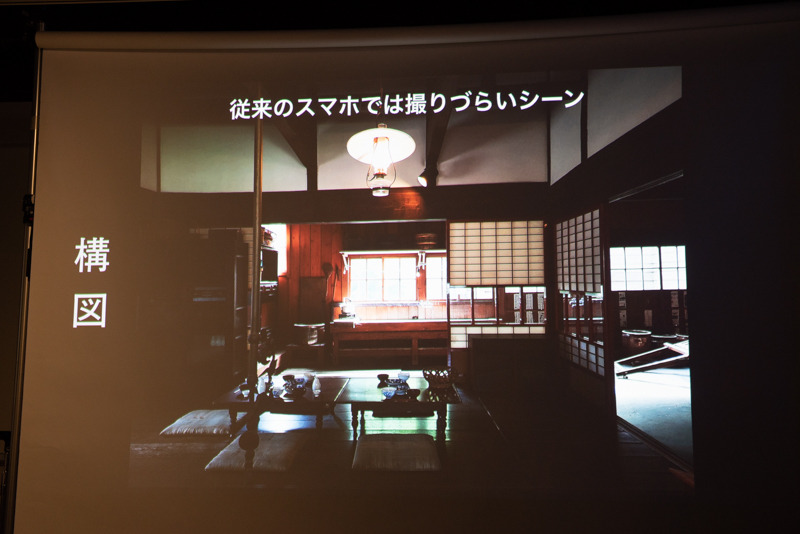 Leicaブランドのファーウェイ製スマートフォン。明るい窓部分をタップすれば露出が調整され、あとは構図に集中するだけとなる