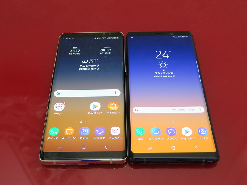 Galaxy Note8（左）とGalaxy Note9。並べてみてもほとんど変わらない印象だが、微妙にサイズが異なる
