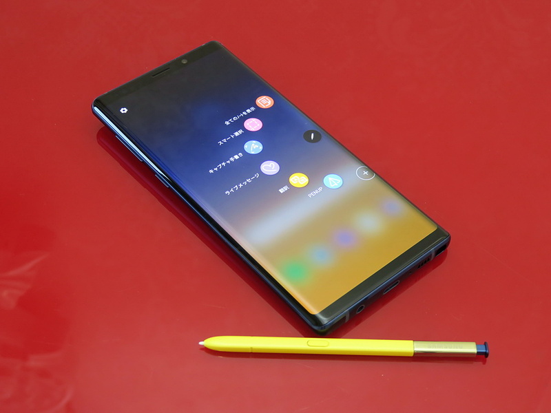Galaxy Note9とSペン。Ocean Blueの本体には黄色いSペンが付属する