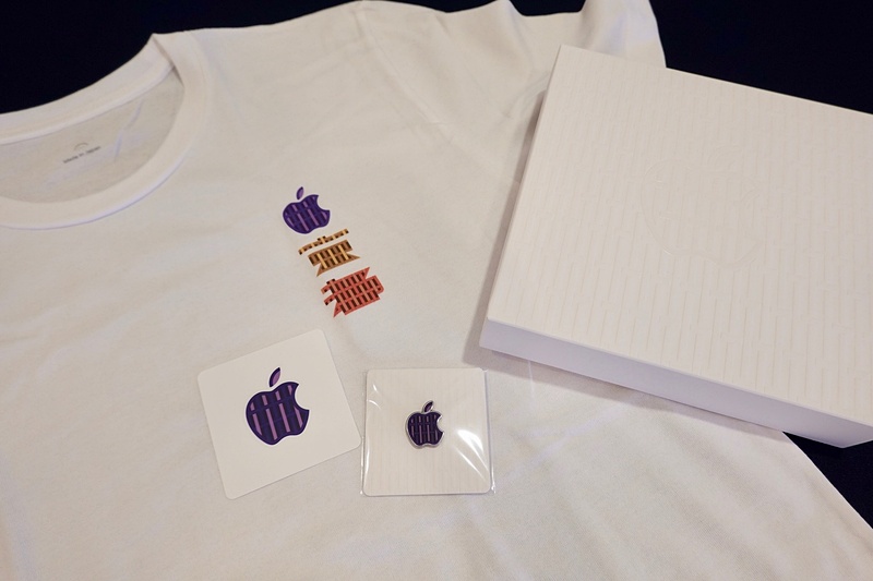 8月25日に配布されるプレゼント。Tシャツ、ステッカー、ピンバッジがもらえる