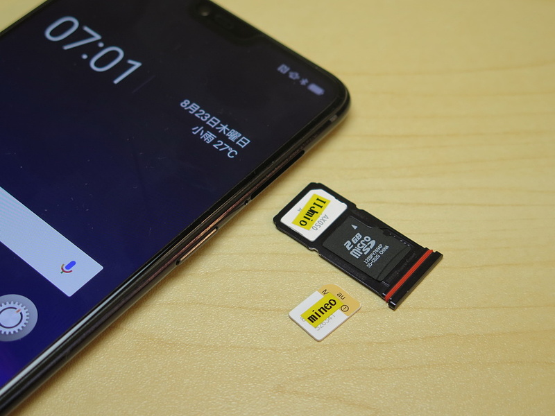 電源キーの上の部分にピンを挿して取り出すタイプのSIMカードトレイを備える。デュアルSIM対応だが、2枚目のSIMカードはmicroSDカードと排他利用になる