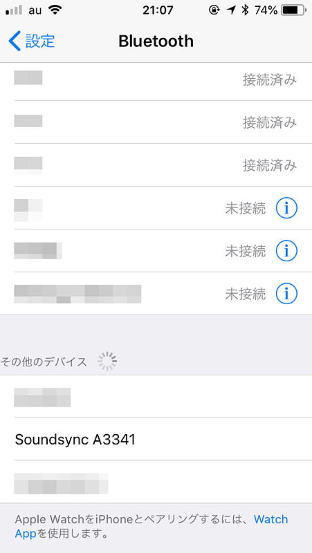 スマホ（iPhone）で認識された。タップしてペアリングを完了させる