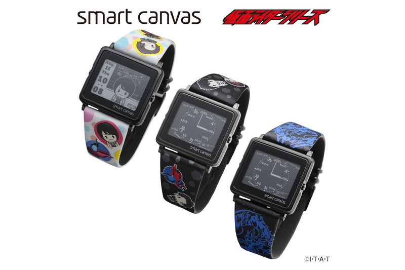 仮面ライダービルド＆仮面ライダーシリーズ×［エプソン スマートキャンバス］EPSON smart canvas 腕時計