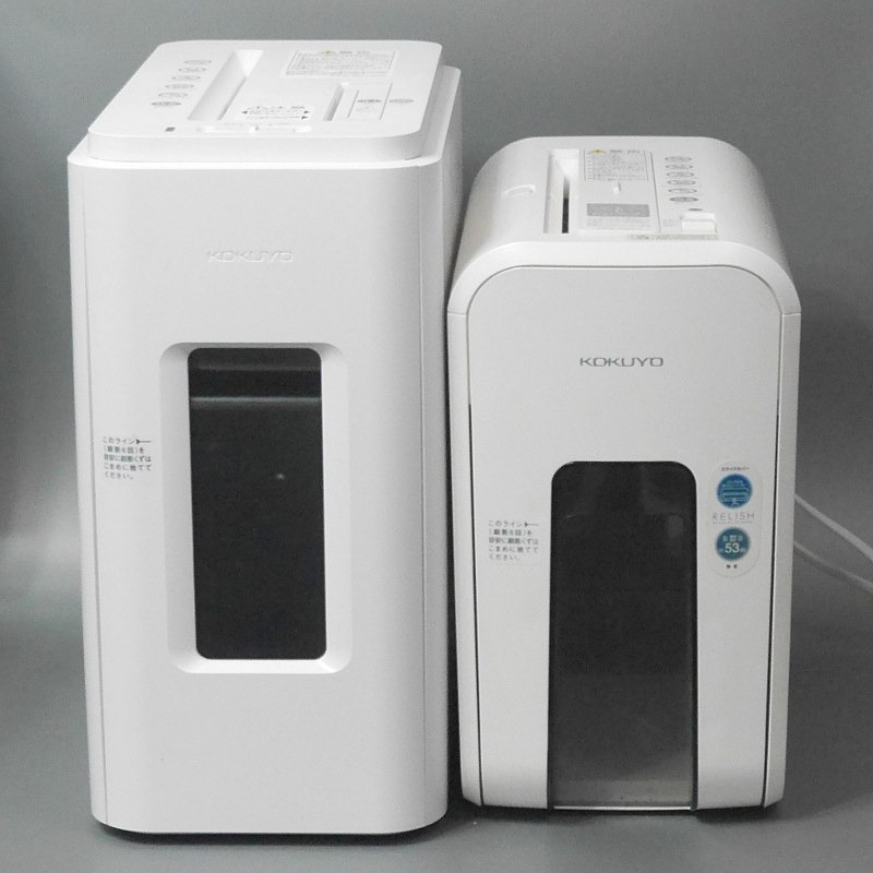 筆者がこれまで使用していた同じコクヨの紙専用シュレッダー（KPS-X80、右）との比較。容量は8Lから10Lへとアップした