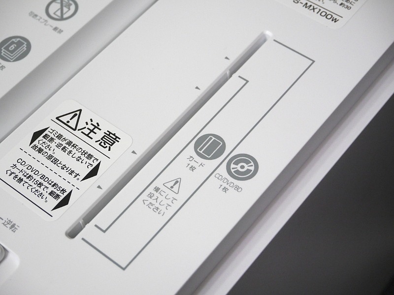 A4サイズの紙を同時に6枚裁断できるほか、隣に設けられたスリットにCDやDVDを1枚ずつ挿入して裁断できる