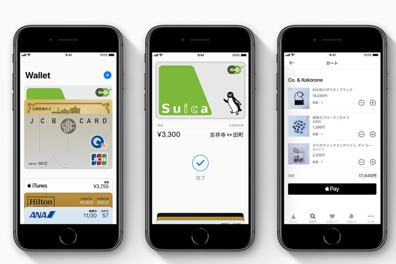 iPhoneだけ持って出れば支払いもチャージも無問題だゼ～、で便利なApple Pay。一方で従来型の電子マネーカードも単純明快で便利です。結局両方とも使ってる筆者なんでした。