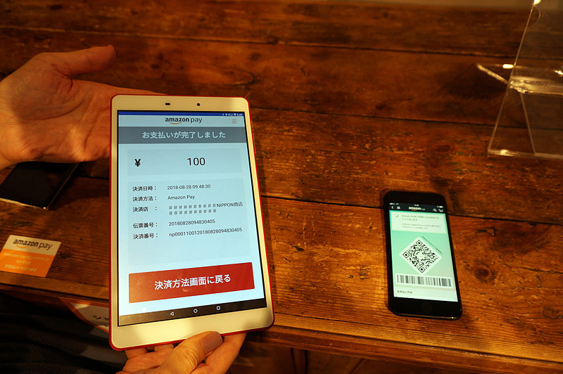 店舗アプリ（左）とユーザーのスマホ（左）