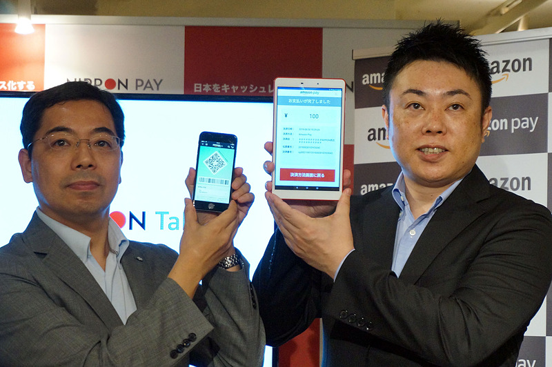 アマゾンジャパンAmazon Pay事業本部本部長の井野川拓也氏（左）とNIPPON PAY代表取締役社長の高木純氏（右）
