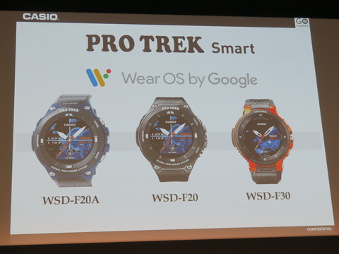カシオが最新スマートウォッチ「PRO TREK Smart WSD-F30」をドイツで