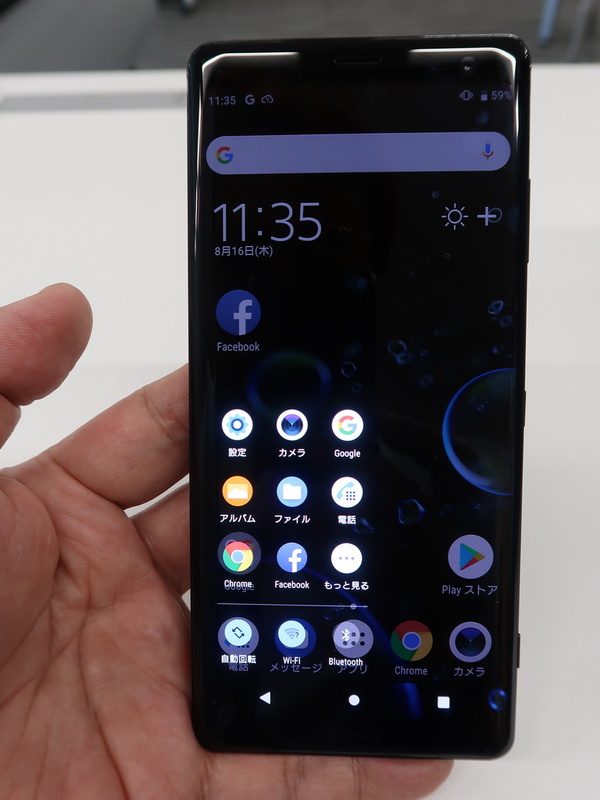 側面をダブルタップすると、AIが選んだアプリなどが表示される「サイドセンス」