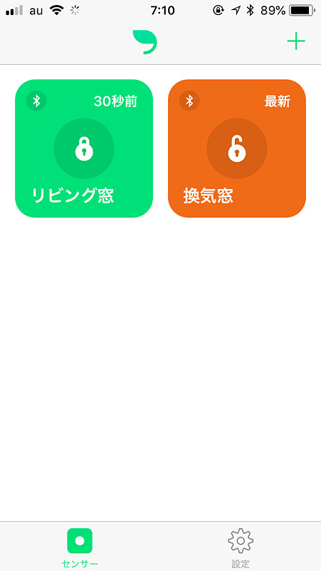 複数の本製品をまとめて管理できる。スマホとの通信はBluetoothで行われるので、距離がありすぎる場合はオプションのハブを調達したほうがよいだろう