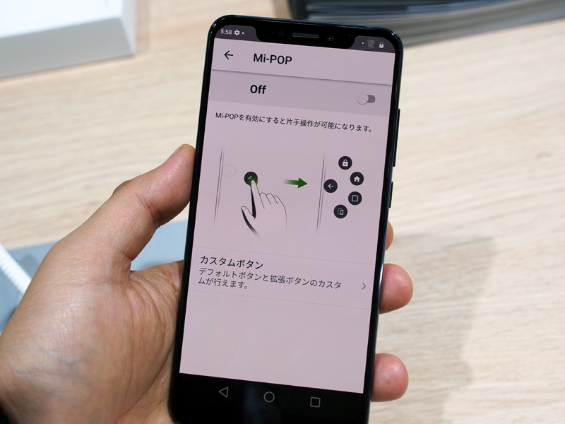 ユーザーインターフェイスのカスタマイズも可能だ