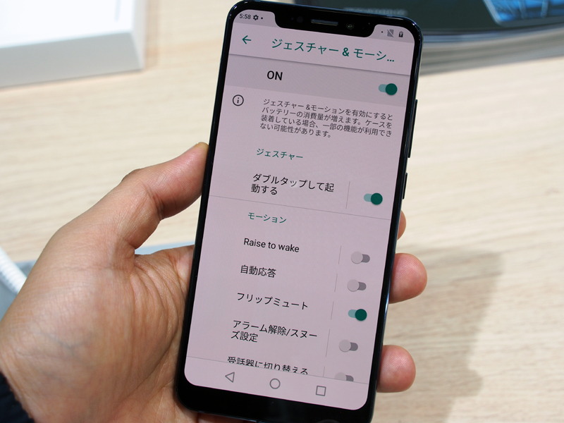 ユーザーインターフェイスのカスタマイズも可能だ