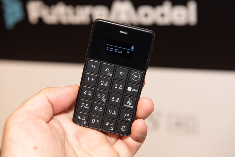 「NichePhone-S 4G」